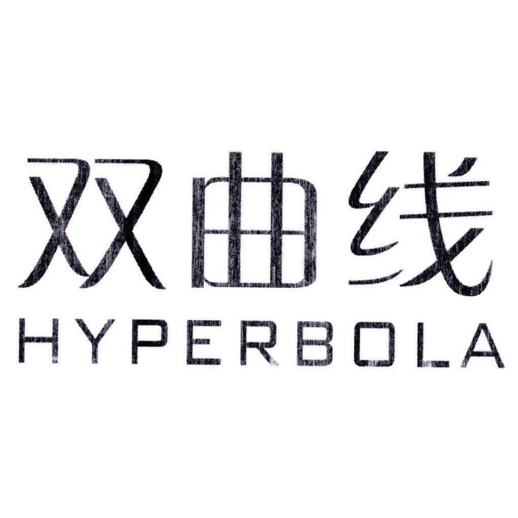 [03类]双曲线 hyperbola